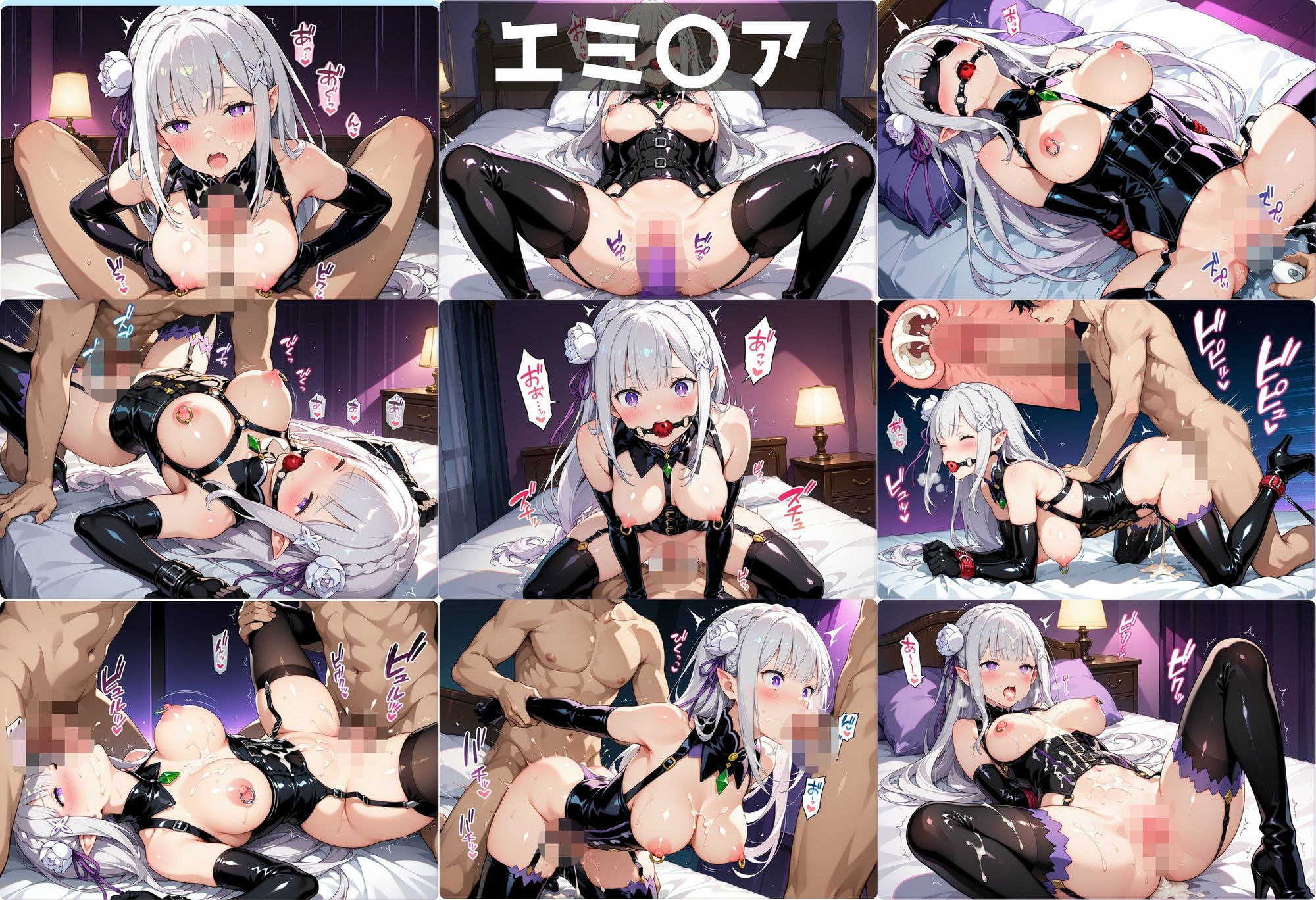 着せ替えヒロインCOLLECTION ーとあ〇・リゼ〇ー 競泳水着&ボンテージコス総集編 画像6