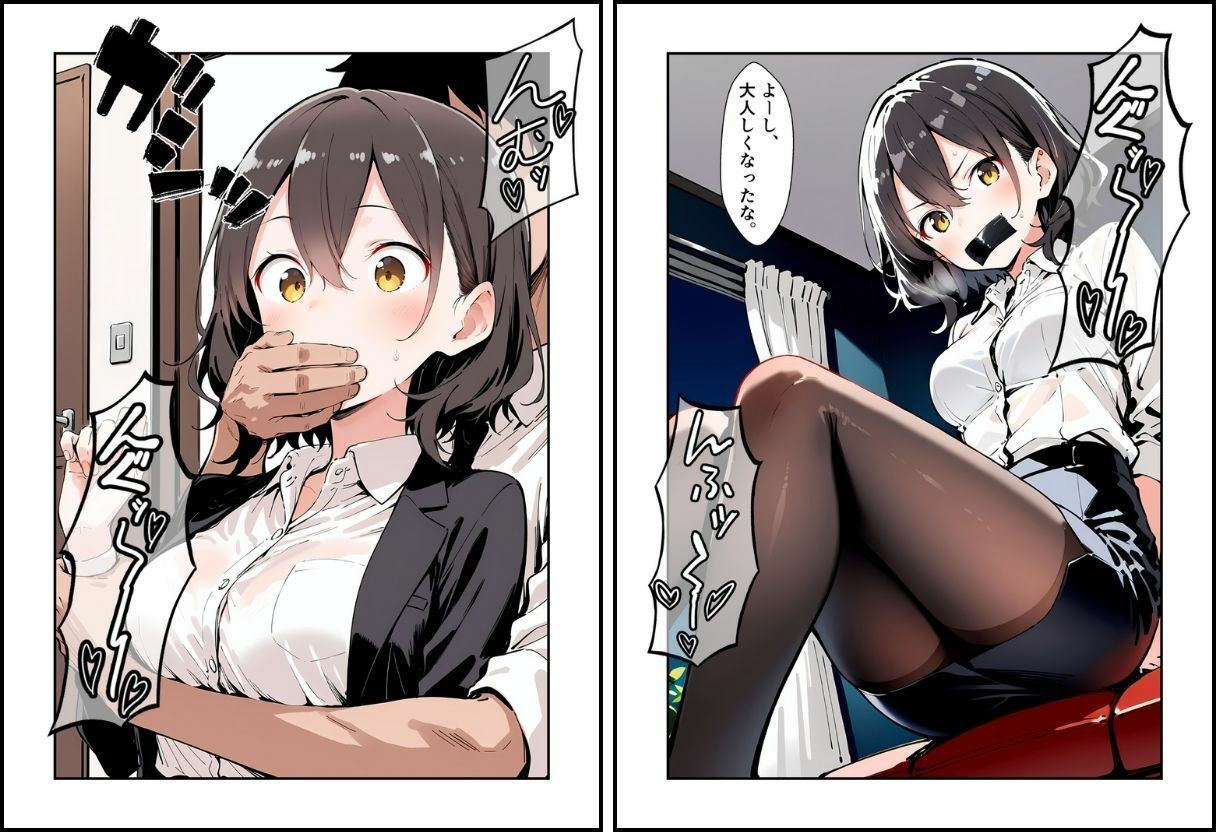 いと、おかし〜OL・皆上朝陽編 1〜のサンプル画像 6