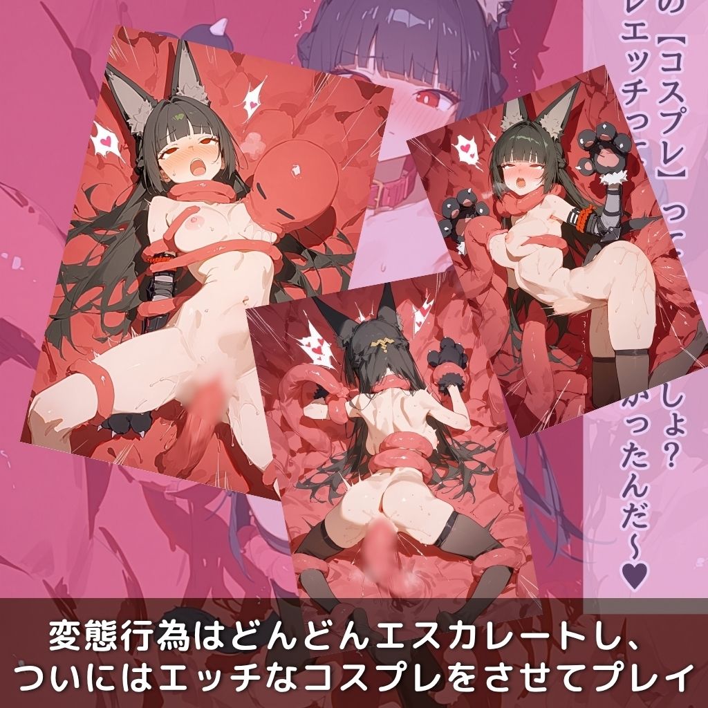 快楽生命体の触手で某大都市ファンタジーアクションRPGのツンデレ狐っ娘ヒロインがイッてもイッてもオマンコを無限にグボグボほじくられ壊れるまでイカされるお話【ZZZ/星●雅編】コスプレエッチ収録版＆セリフ無しVer収録の画像8