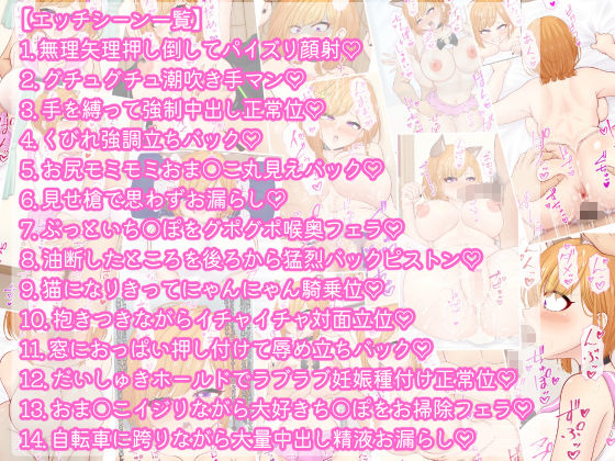 たくパイ！〜巨乳ツンデレ女子大生に強●中出し孕ませSEX〜 画像9