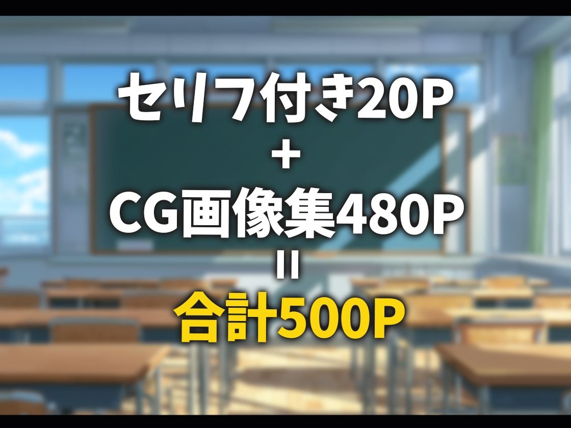 たわわnaシチュエーション1 画像10