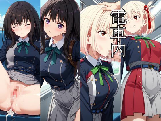 時間停止アプリでレ〇プ天国！？凝縮絶頂で最高の快感体験を！【井○上たきな＆錦○千束】のサンプル画像 6