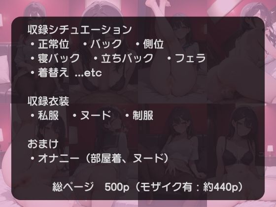 寝落ち相手の女子校生と直ホでいちゃ甘SEX〜実録!?タッピー 一ノ瀬ひより編〜 画像6