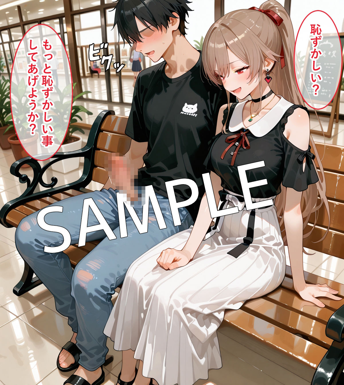 〇〇