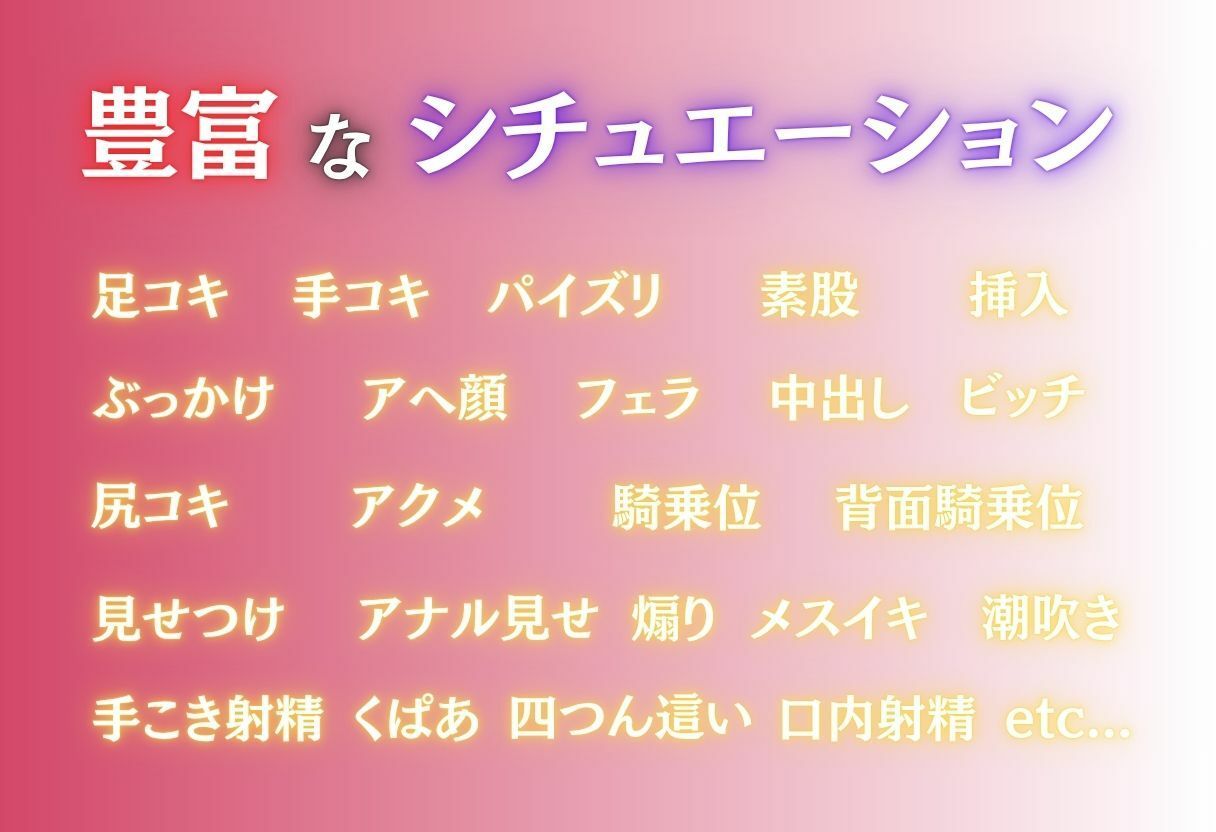 抜き特化！変態女のオ○ニーサポート Part.3 画像10