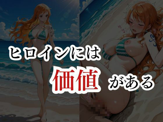〇〇