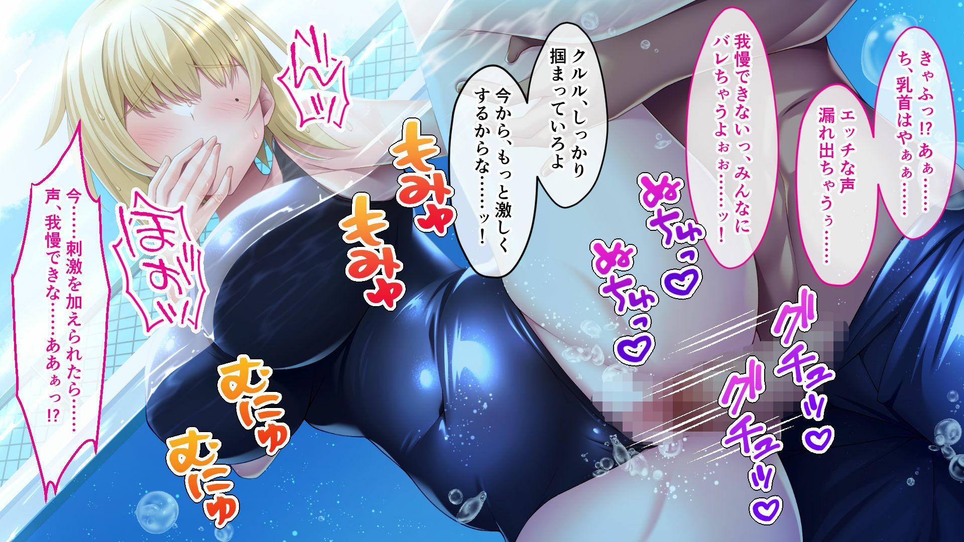 メカクレ後輩とわからせセックスバトル！！〜負けイキにハマって肉棒をねだる生意気な爆乳〜のサンプル画像 6