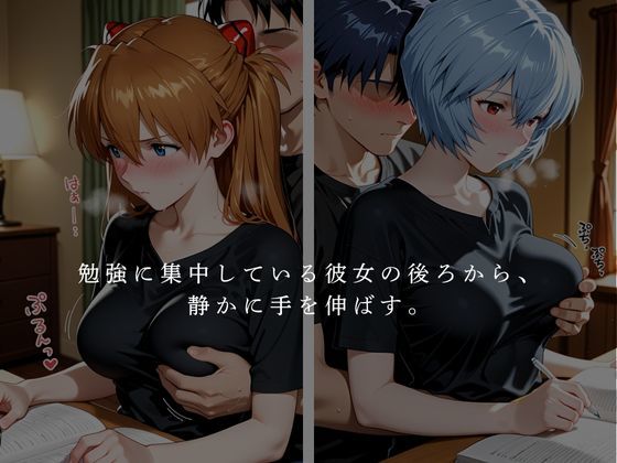 電話中の彼女に悪戯してみた vol.2 画像1