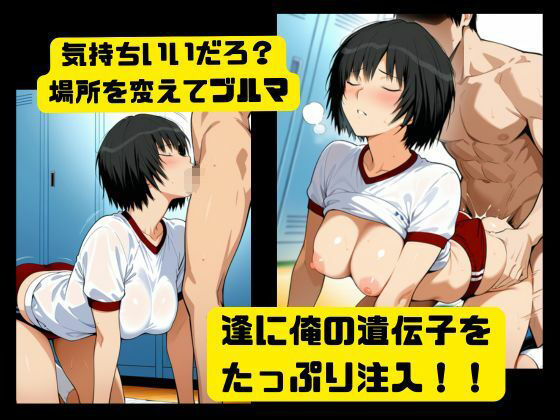 中出しコスプレデート・七咲逢のサンプル画像 6