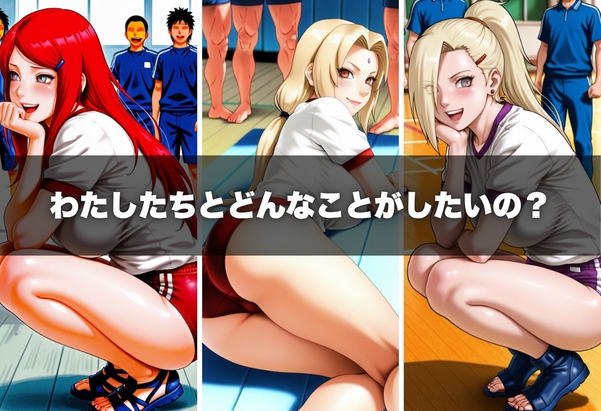 胸いっぱいの特別授業〜思春期男子たちのアレが暴走！？〜Vol.9のサンプル画像 6