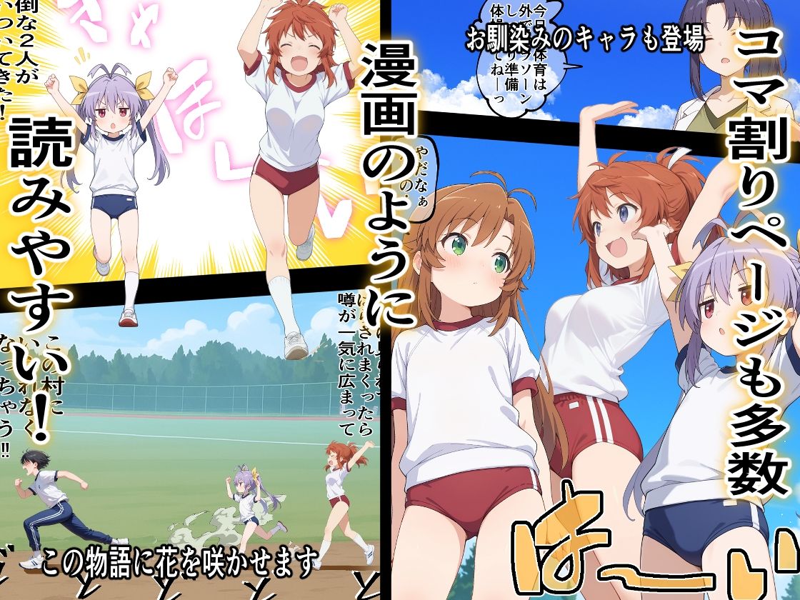 いちゃLOVE特化シチュエーション  のん〇んびより〜蛍編 画像7