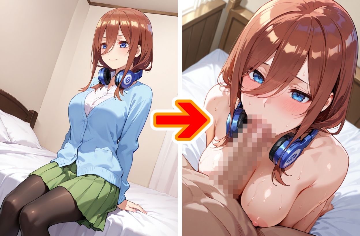 【Ver3.0】五●分の花嫁 -全裸Ver- 画像6