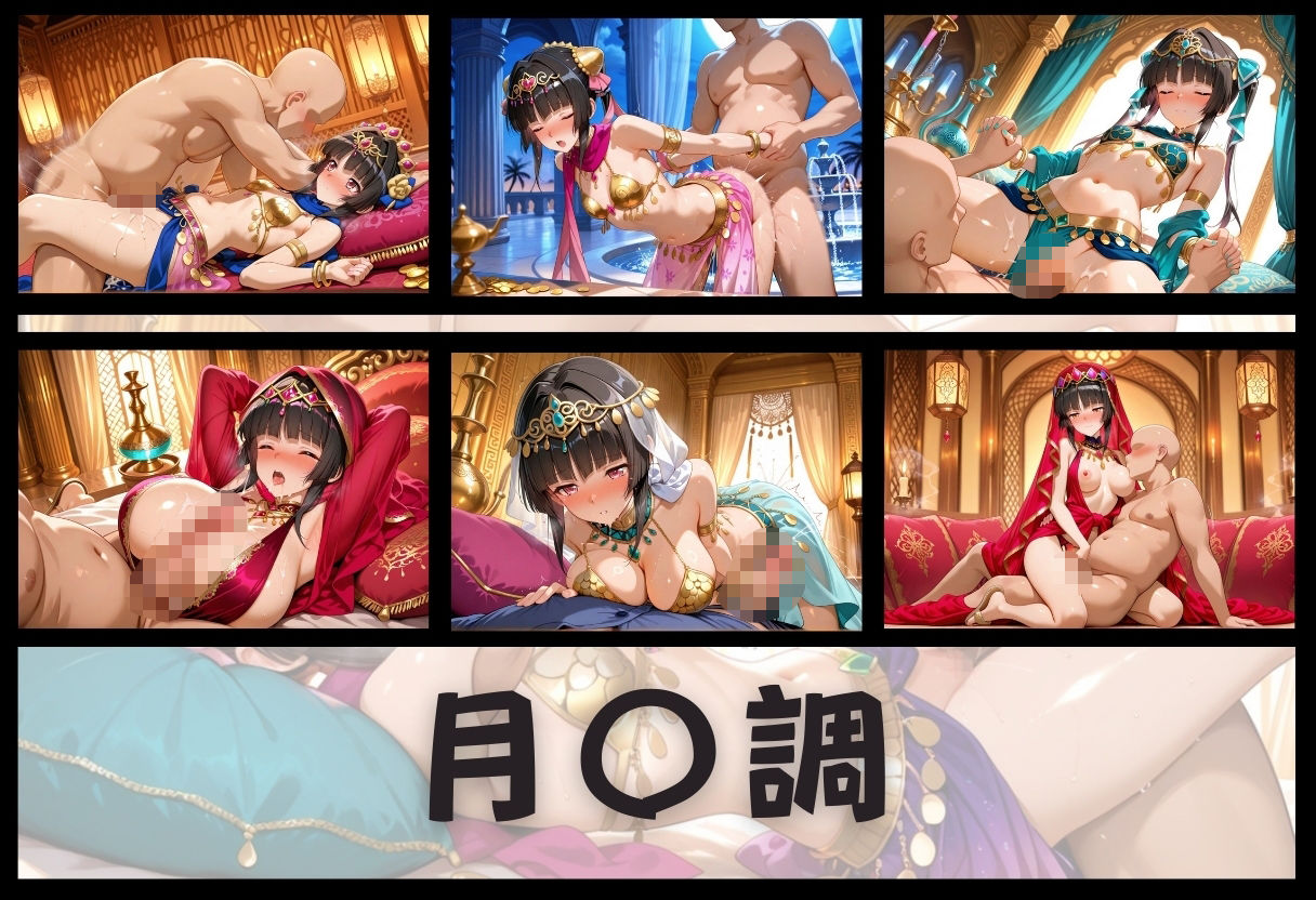 子宮を買われた女 〜性奉仕に人生を尽くす〜 戦姫絶唱シン〇ォギア編のサンプル画像 6