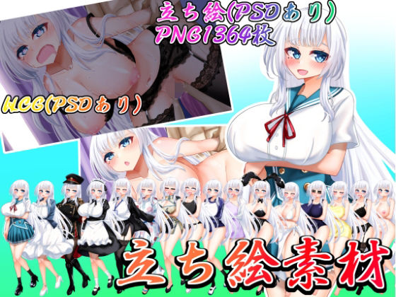 立ち絵素材 制服の女の子 HCGセット4の商品画像