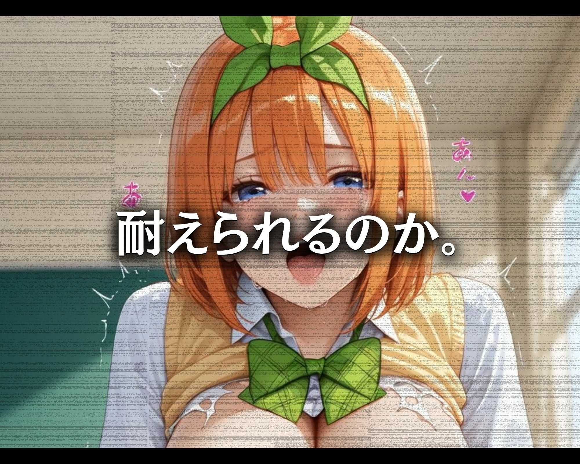 汚じさんの性活指導記録簿 ●葉ver.のサンプル画像 6
