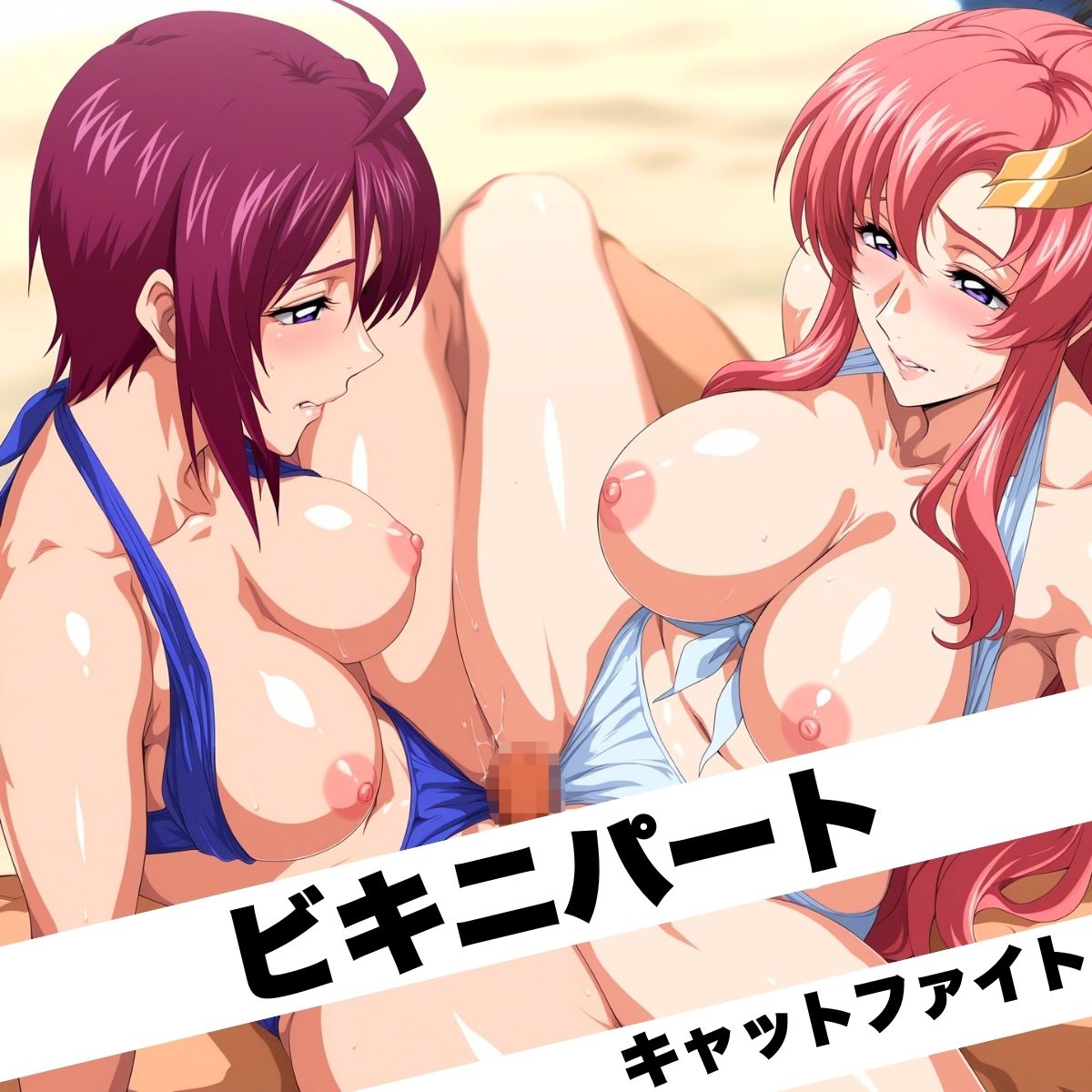 花弁満開 二人同時出演大乱交SPの画像10