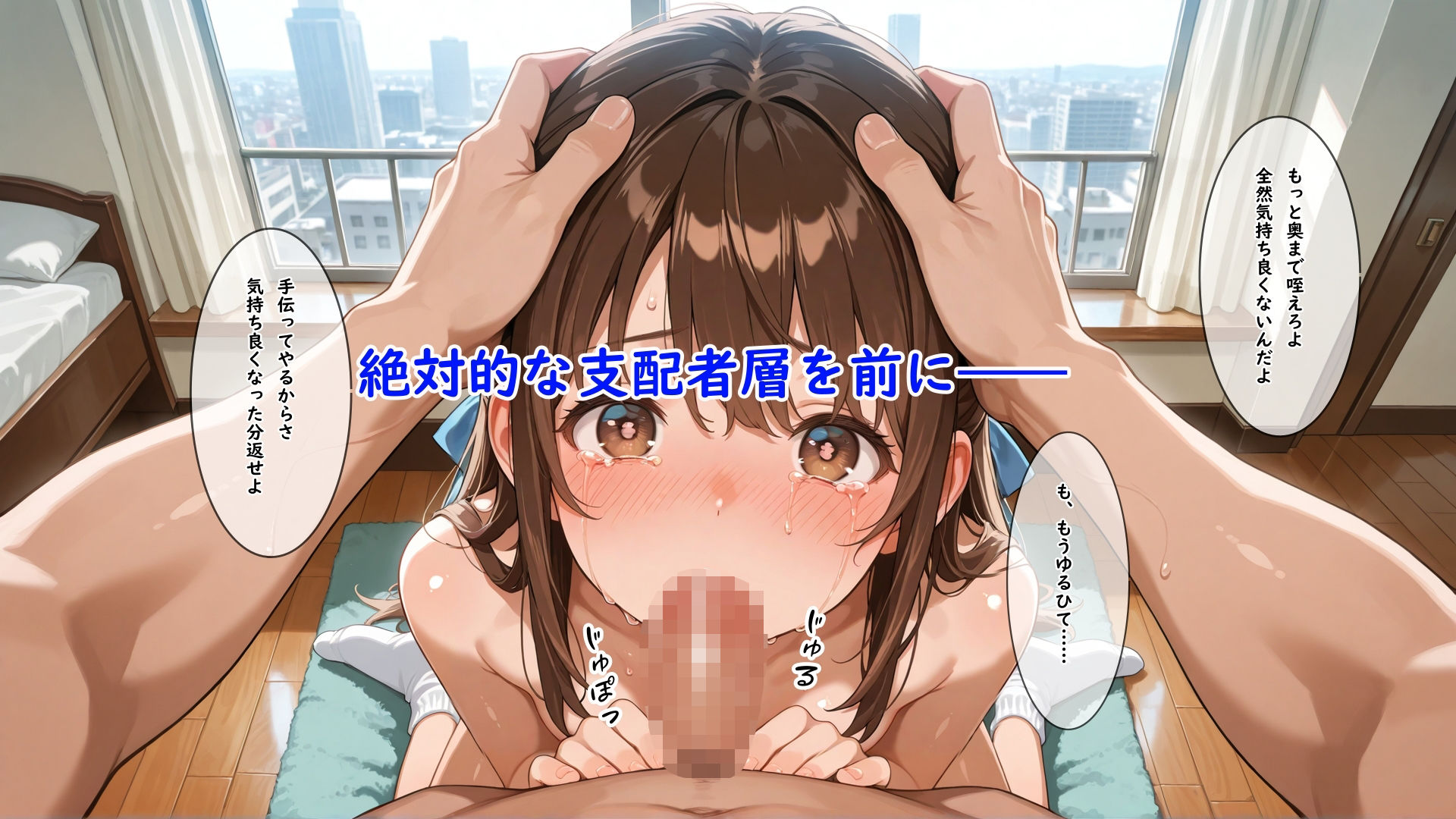 金持ちのボンボンしかいない進学校に性処理要員として編入させられて何回イってもやめてもらえない女の子のサンプル画像 6