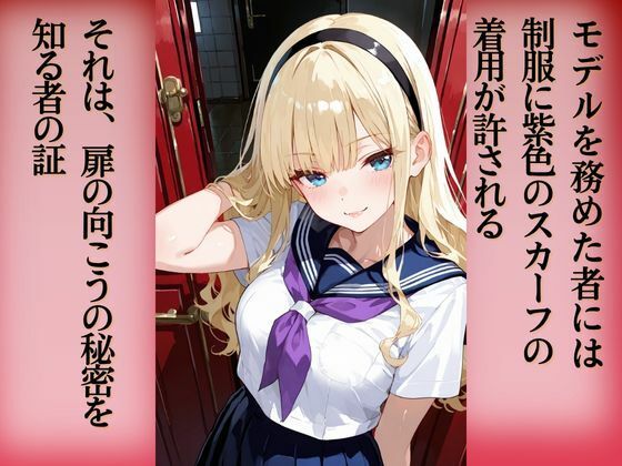 上級美術部のモデルちゃん ＃3 ルイーズ宮原のサンプル画像 6