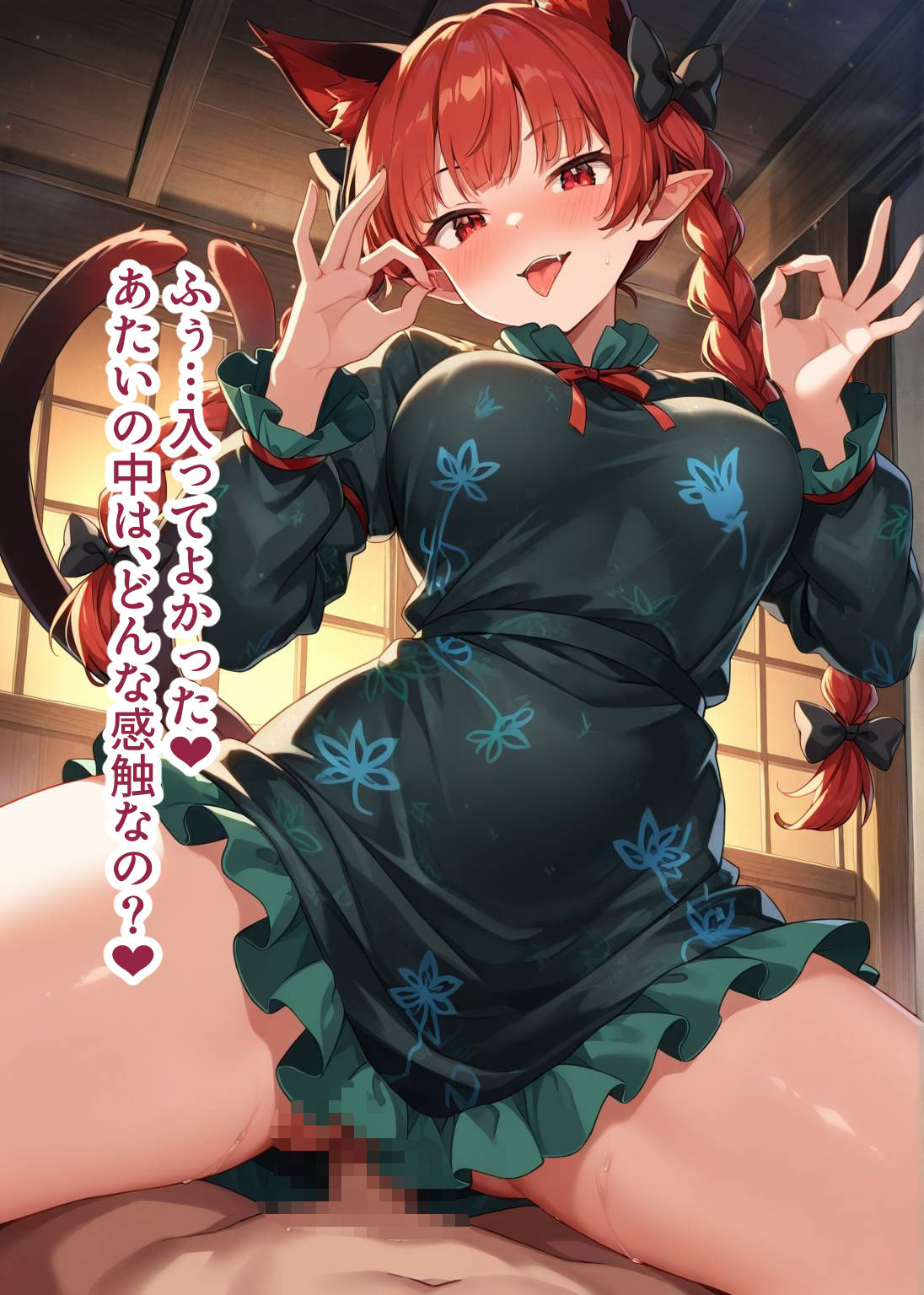 〇〇