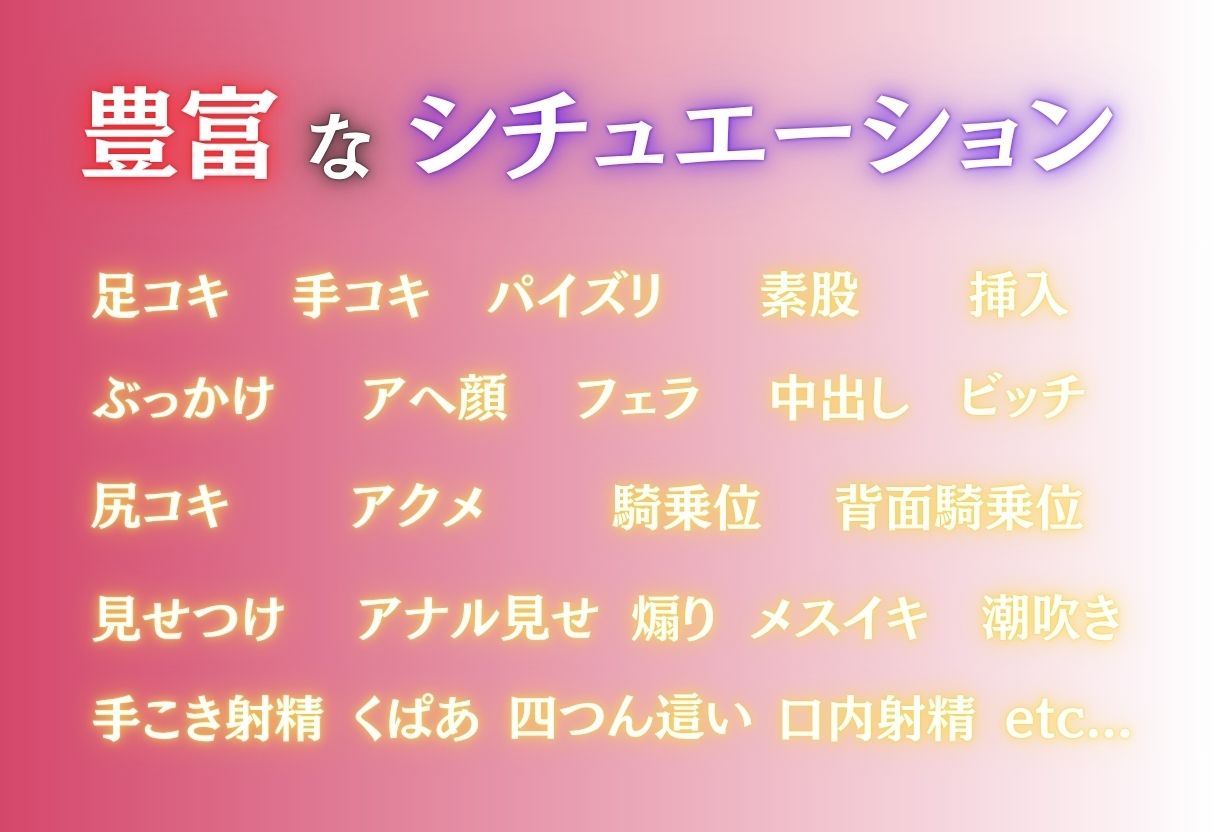 抜き特化!変態女のオ○ニーサポート Part.5の画像10