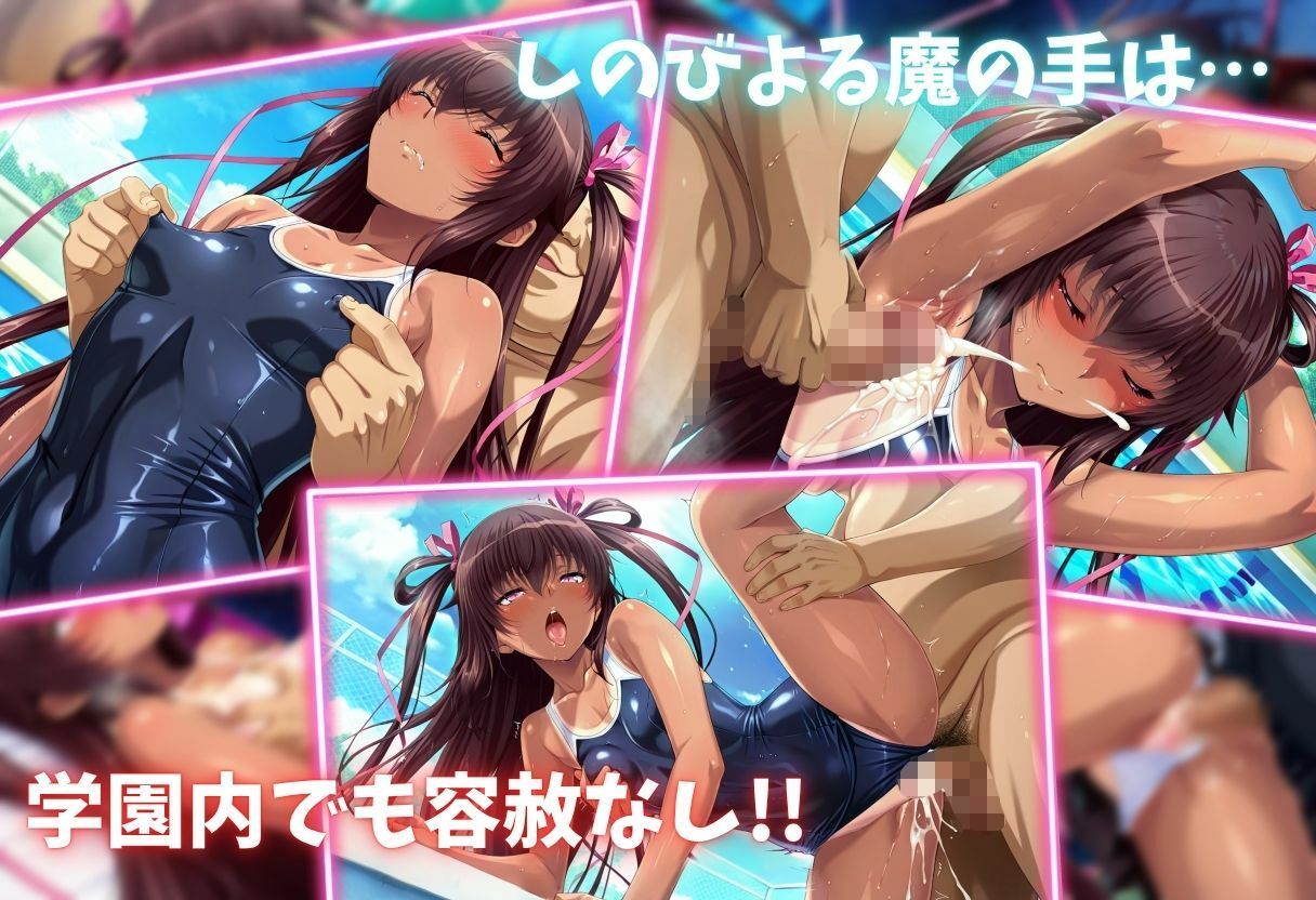 オジサン達に種付けされまくった忍者ユキちゃんのサンプル画像 6