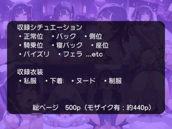 地下アイドルの女子校生と直ホで生中だしSEX〜実録！？タッピー 三枝こもも編〜のサンプル画像 6