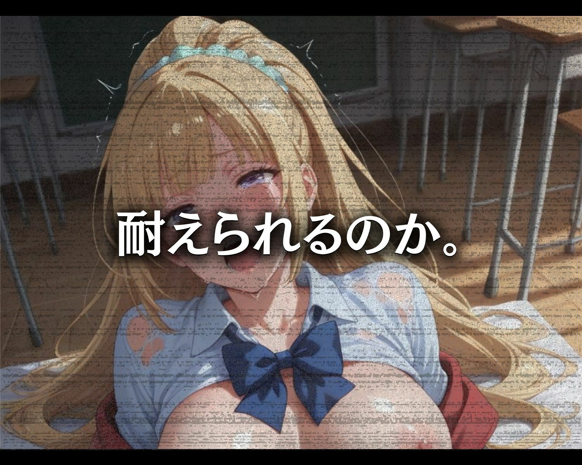 汚じさんの性活指導記録簿 軽●沢●ver.のサンプル画像 6