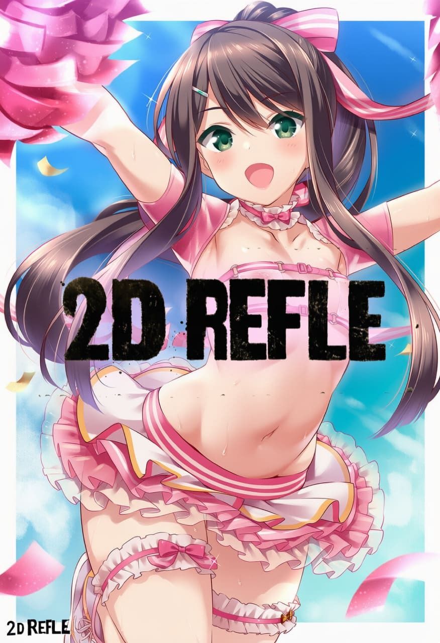 ガル◯レ(R-18)お口でチアガールズのサンプル画像 6