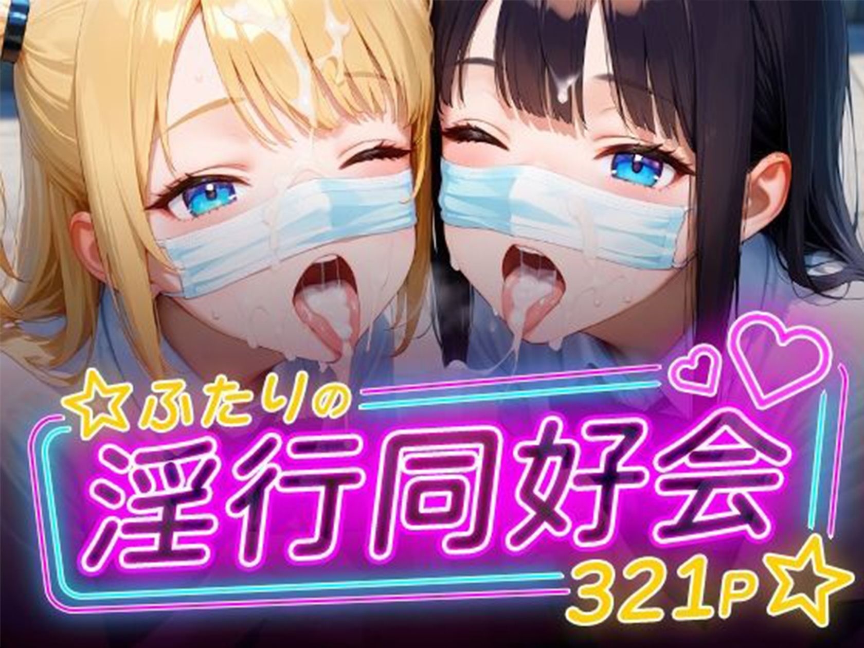 制服マニア〈総集編〉のサンプル画像 6
