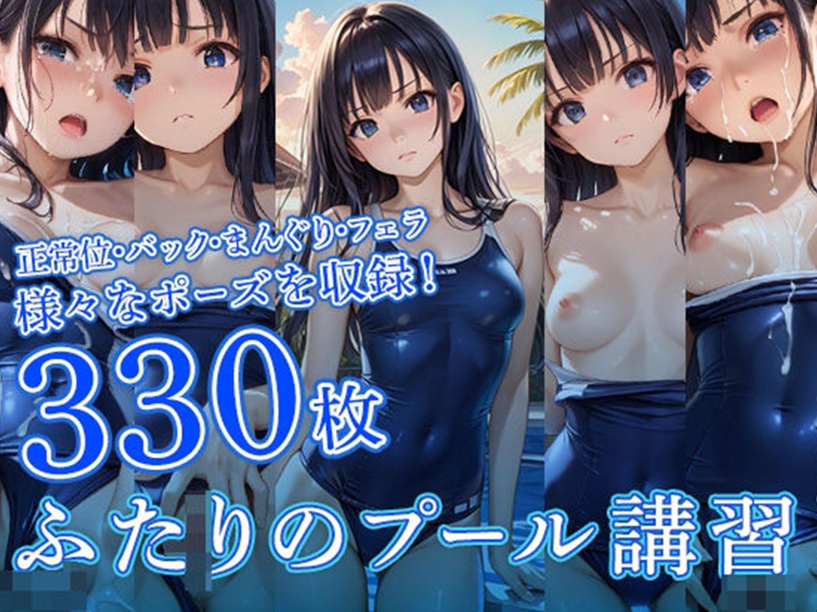 スポーツマニア〈総集編〉のサンプル画像 6