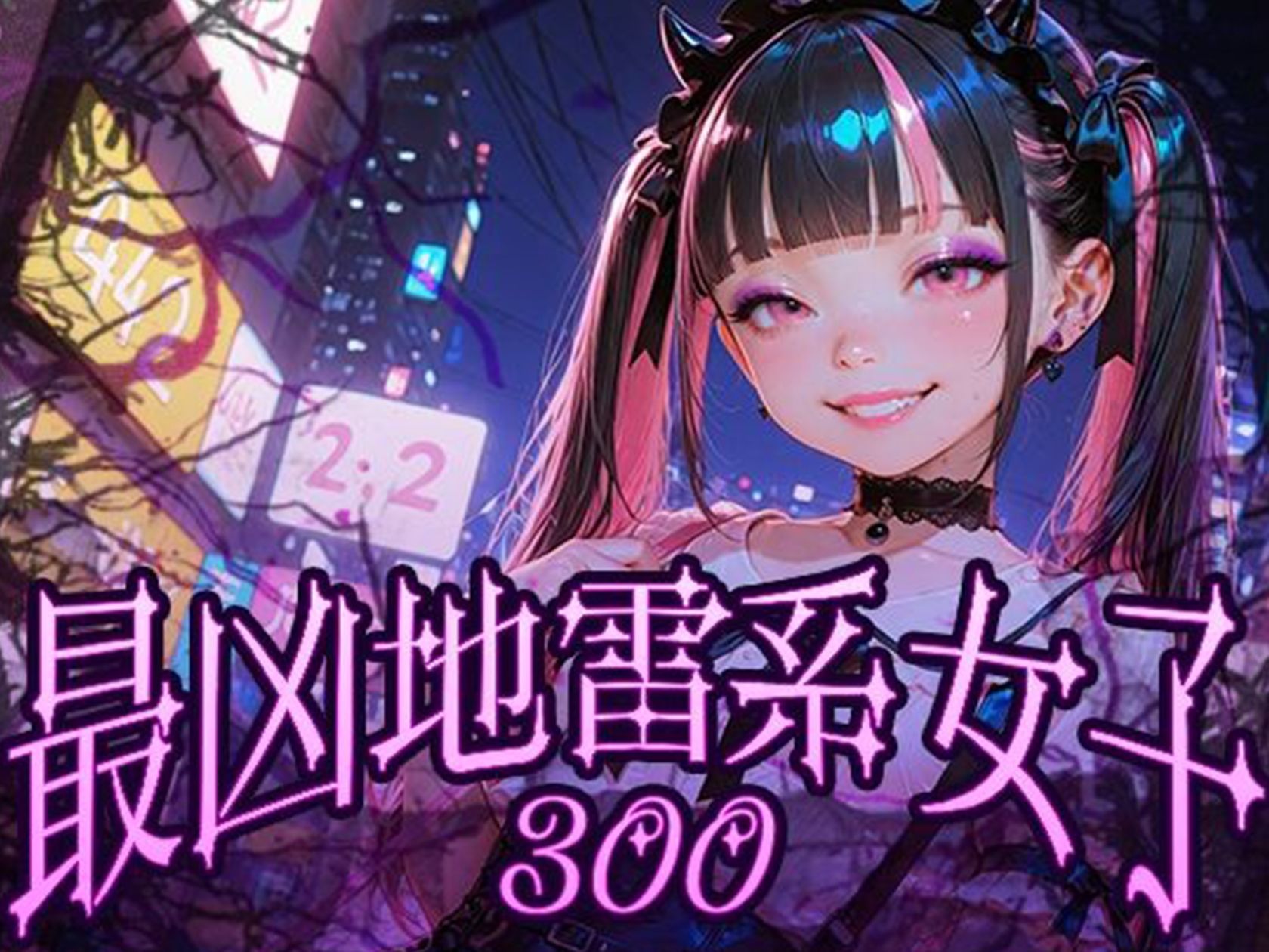 ファンタジーマニア〈総集編〉のサンプル画像 6