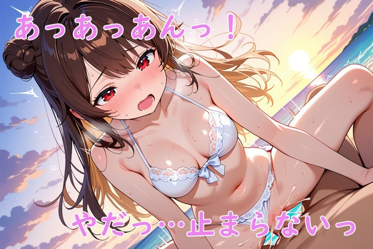 ビキニハーレム 〜夏の乱交祭り〜のサンプル画像 6