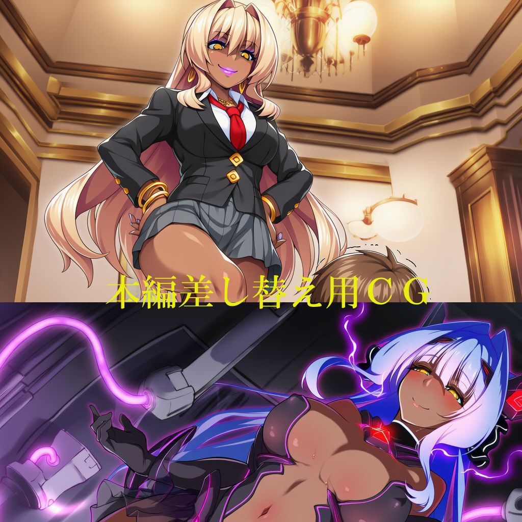 けがれたツバサ＋ 画像9
