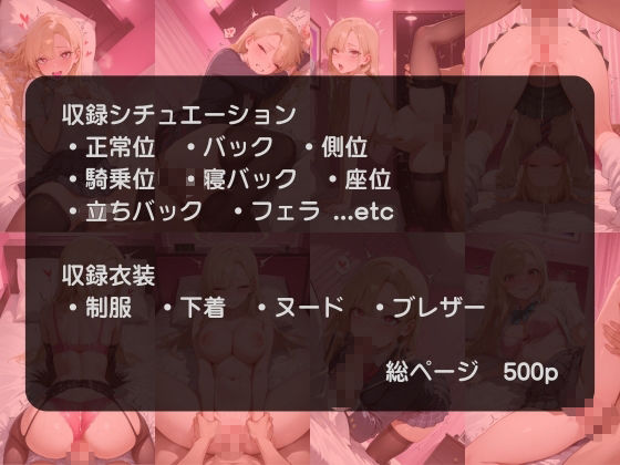 ゲーマーギャルの女子校生と直ホでガチイキSEX〜実録！？タッピー 五十嵐いずみ編〜のサンプル画像 6