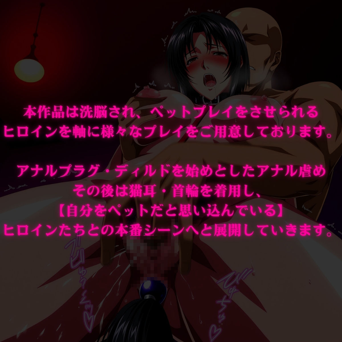 けつふれ  どうぶつのつもり  BB編のサンプル画像 6