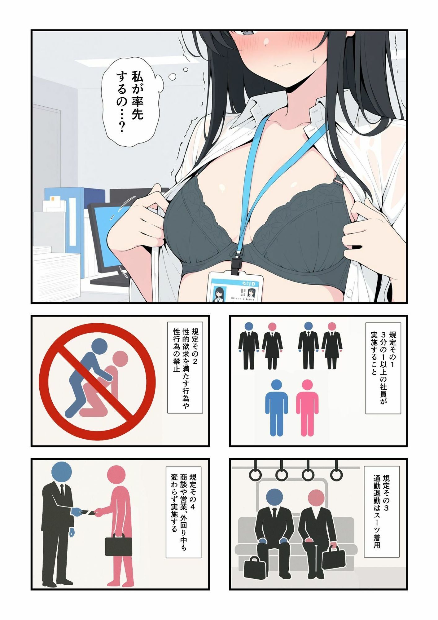 全裸クールビスのサンプル画像 6