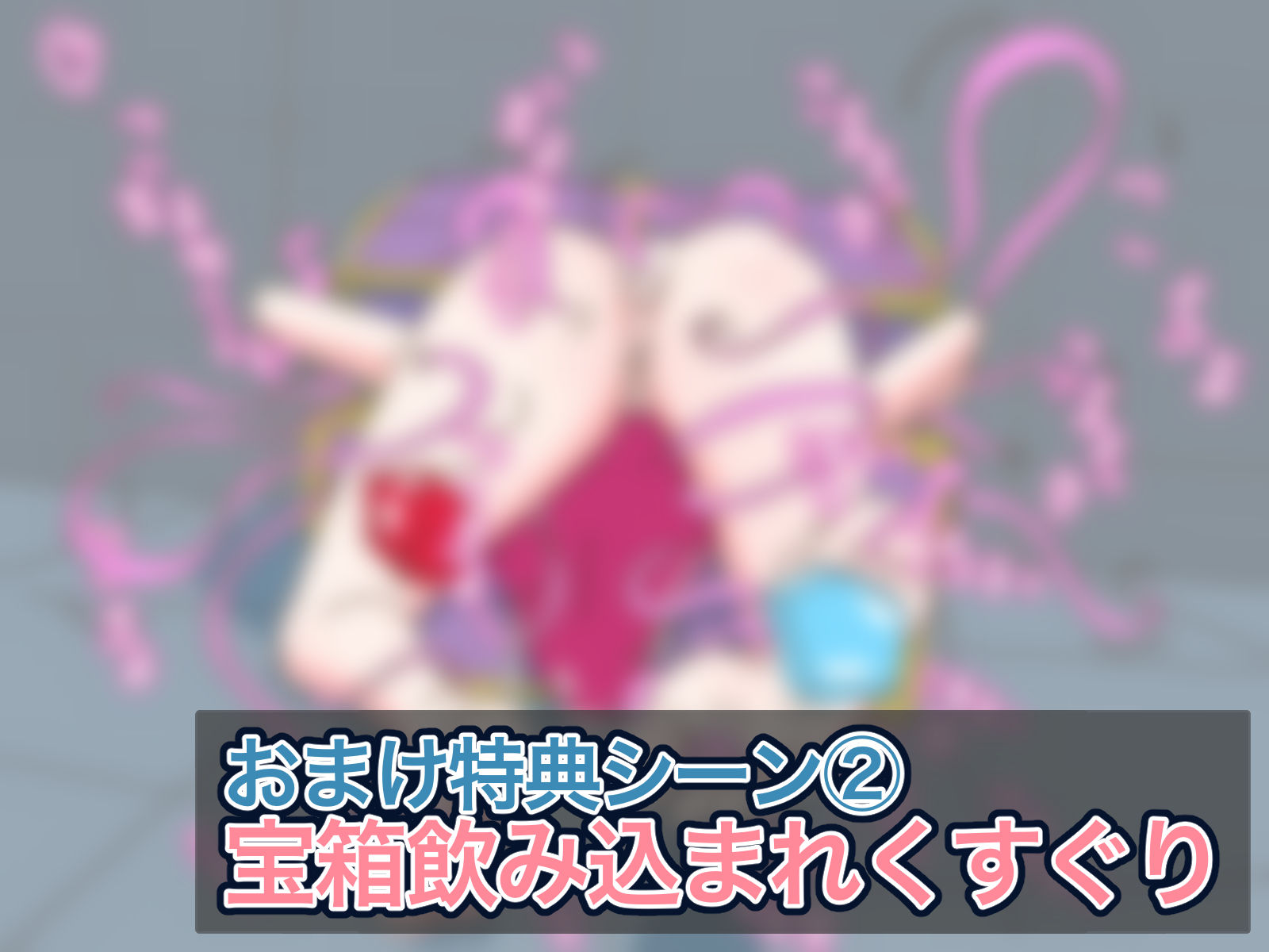 あぁっ！新米冒険者ちゃんは何度もくすぐり災難にあってしまった！ 3作品パック＋おまけ 画像8