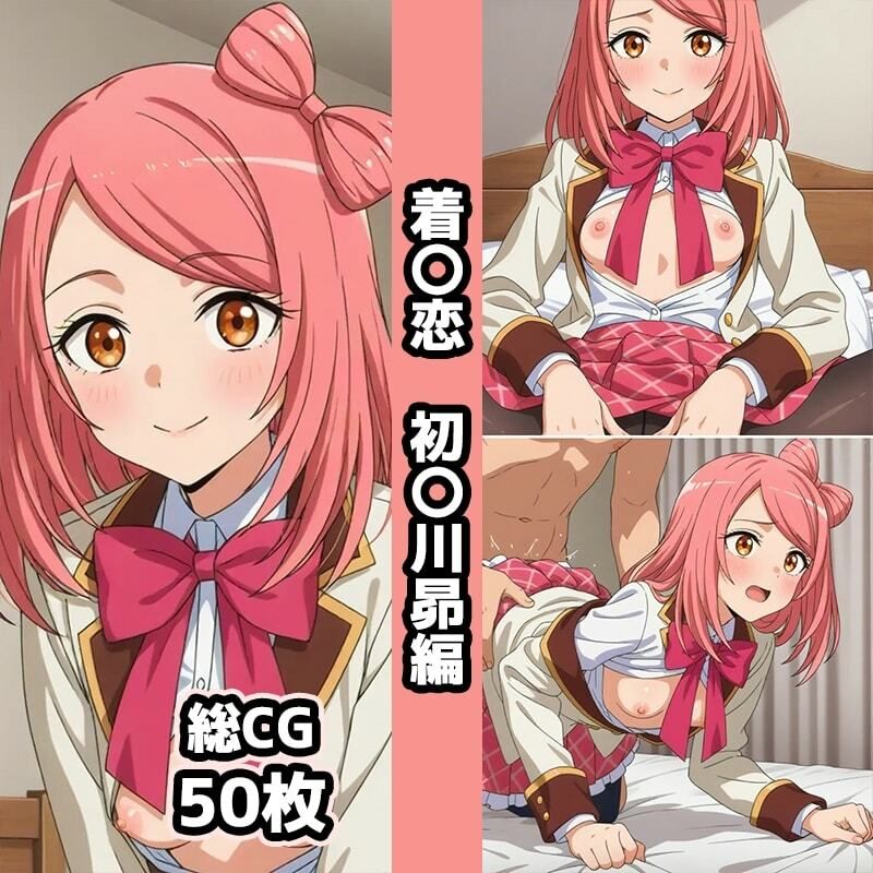 〇〇