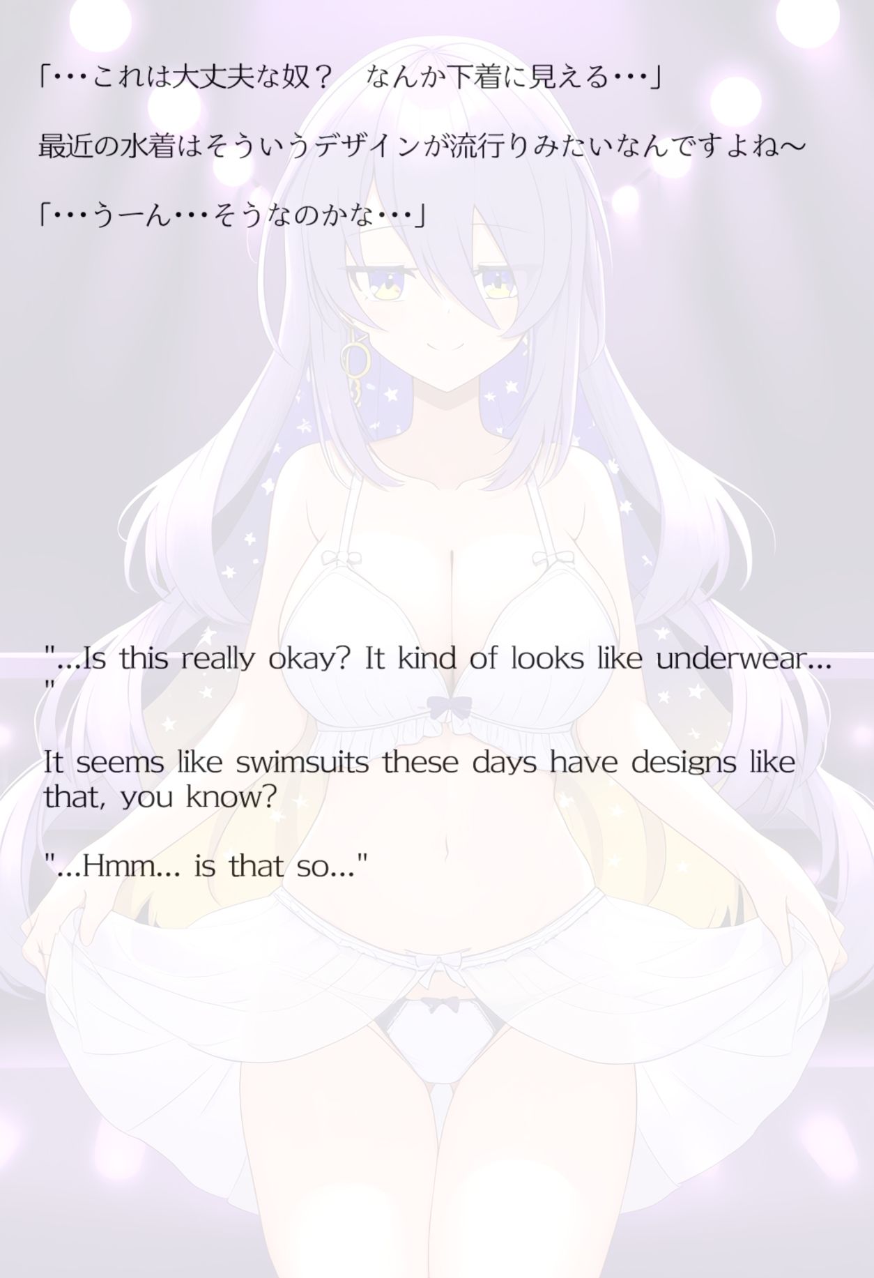 【買い切り版】バーチャル衣装故障で羞恥ムーナ(English translation included)のサンプル画像 6