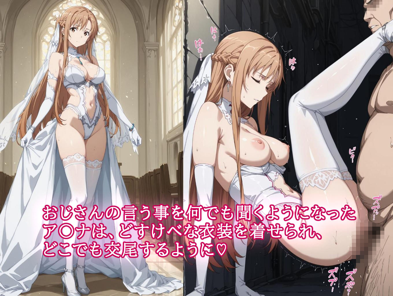 この後、ゲームで出会ったおじさんと濃厚なセックスをしました。のサンプル画像 6