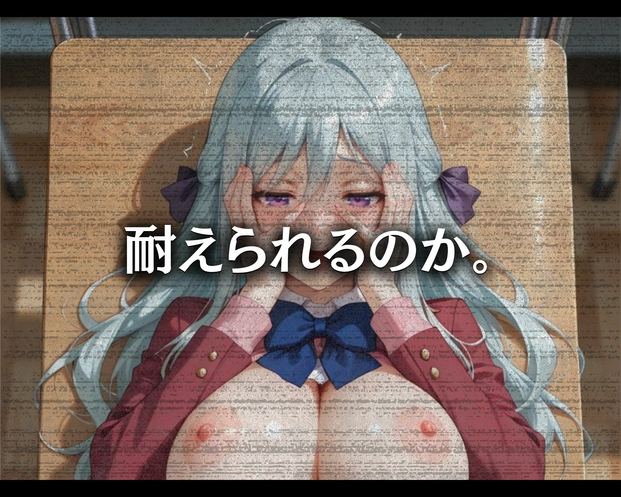 汚じさんの性活指導記録簿 椎●ひ●りver.のサンプル画像 6