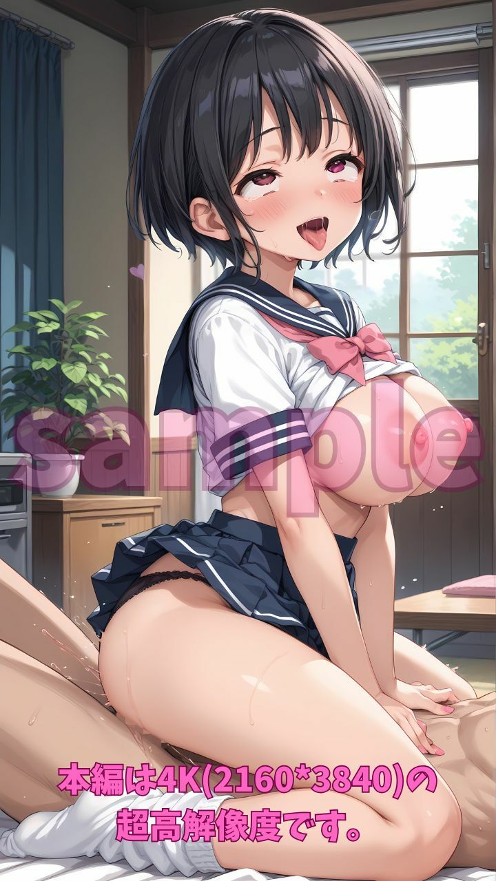 ギャルに巨根がバレたオレの肉バイブ生活 2の画像6