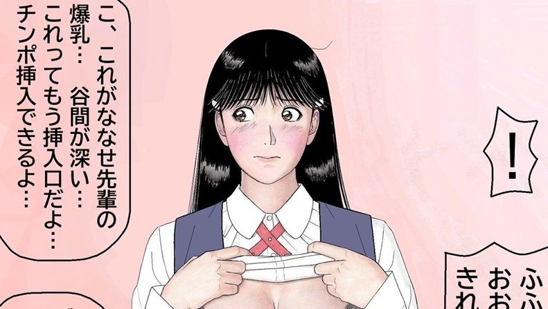 ななせ先輩の裏事情〜すべてはここから始まった〜のサンプル画像 6