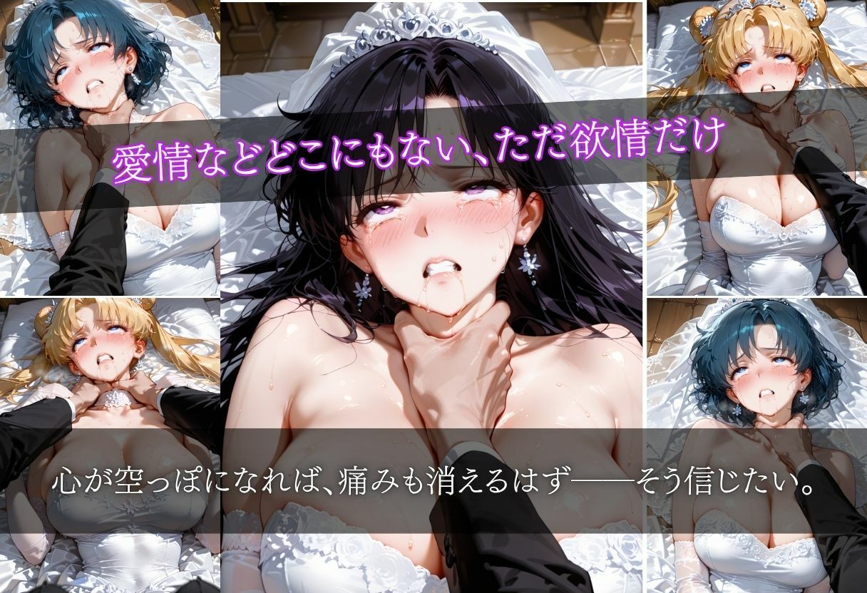 借金返済のため望まぬ結婚をした結果vol.5の画像7