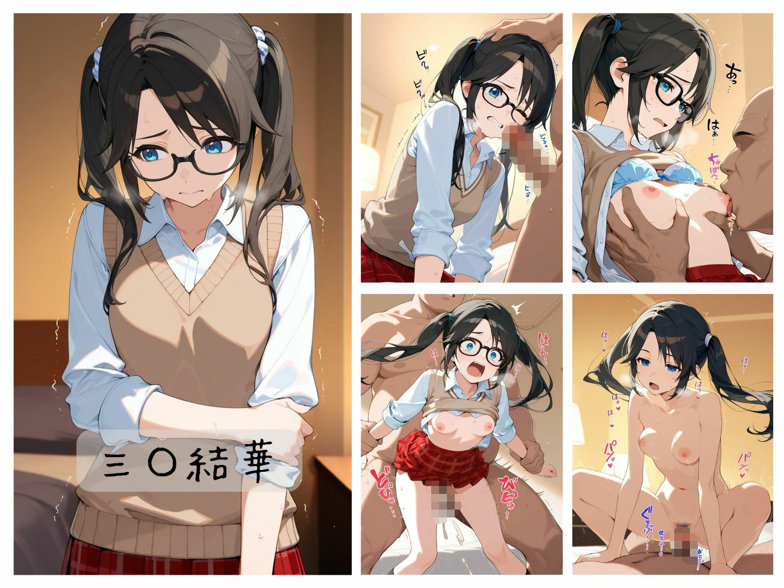 〇〇