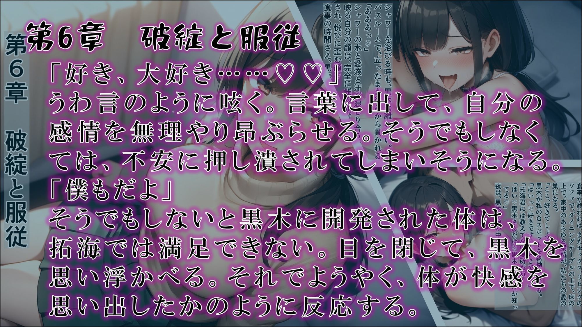 【サイミンカイヘン】NTR催●アプリ 〜妻:柚夏が上司の雌奴●になった理由〜のサンプル画像 6