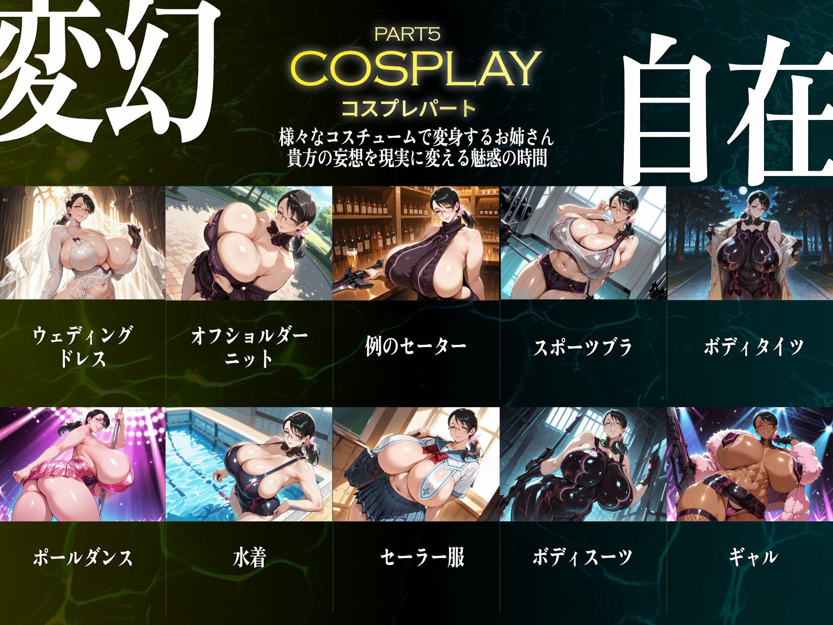 巨乳痴女同人CG集 エーテライト 武器屋カト〇ア編のサンプル画像 6