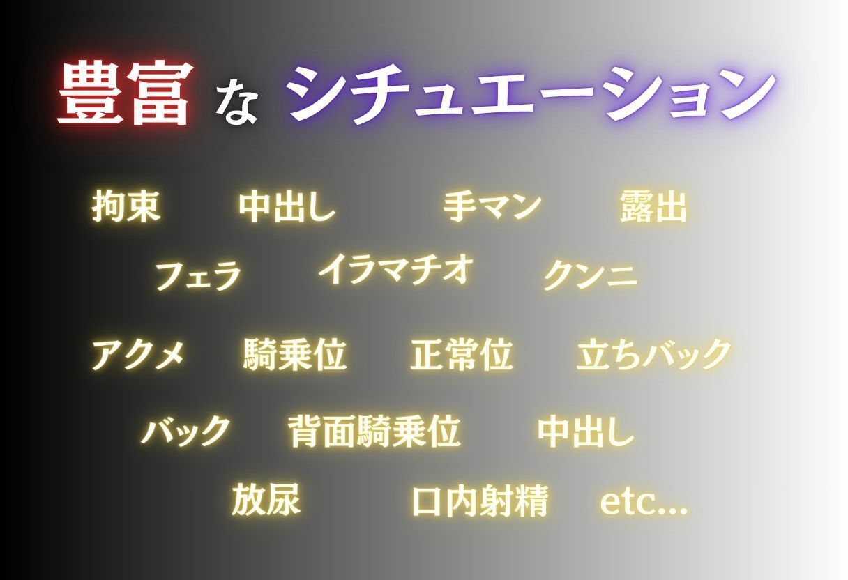 転生したら男しかいない国だった件〜Vol.11〜 画像2