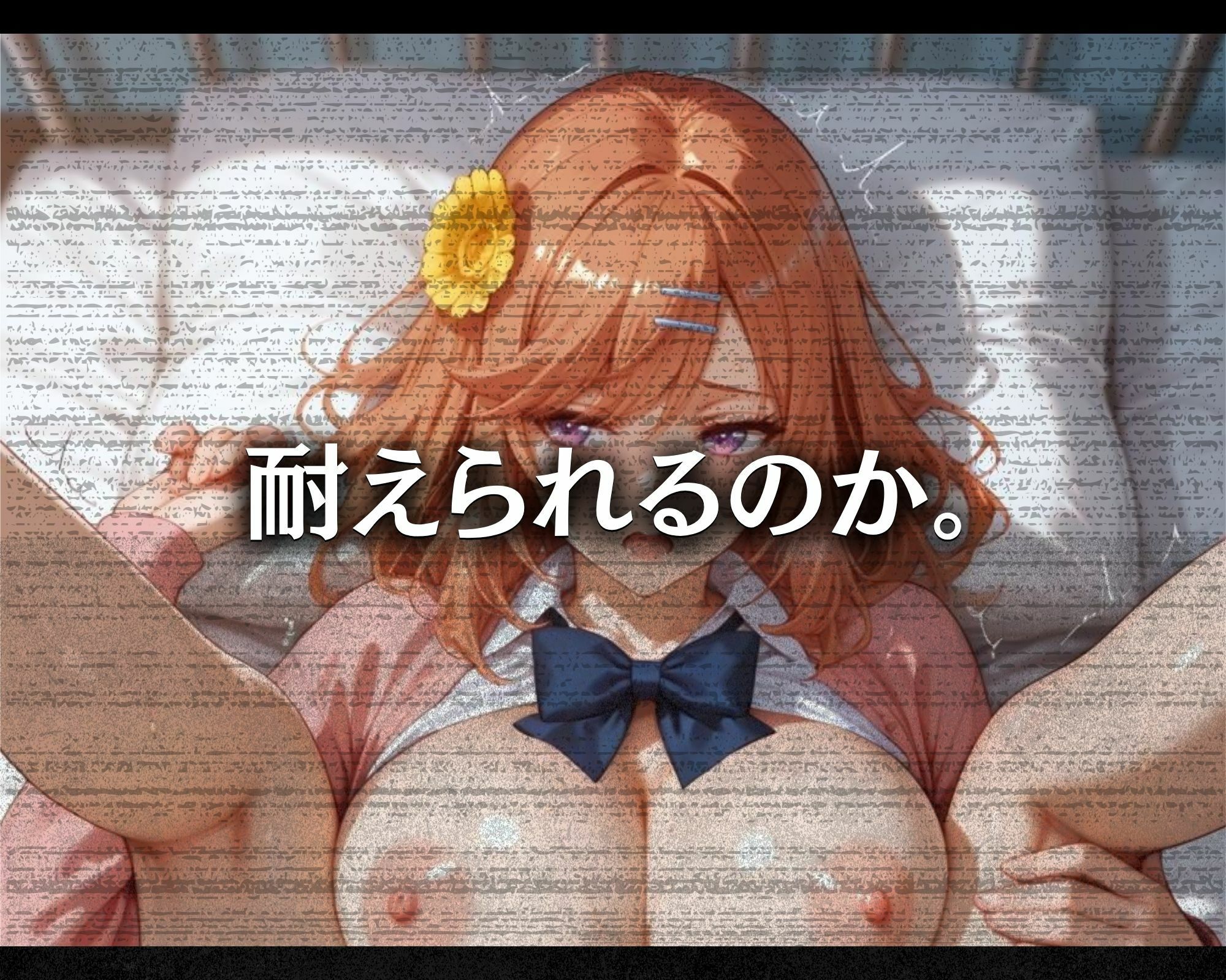 汚じさんの性活指導記録簿 朝●奈な●なver.のサンプル画像 6