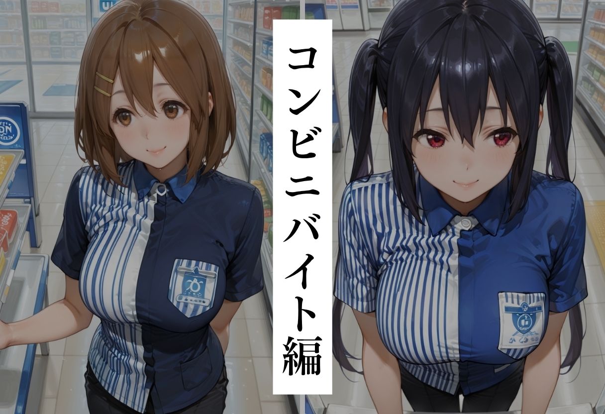 どすけべ性指導 〜むっつりすけべな後輩〜 Part.1のサンプル画像 6